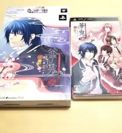 華鬼 夢のつづき PSP ポータブル 限定版