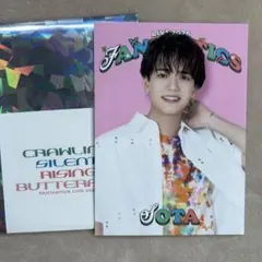 中島颯太 フォトカード シークレット BUTTERFLY