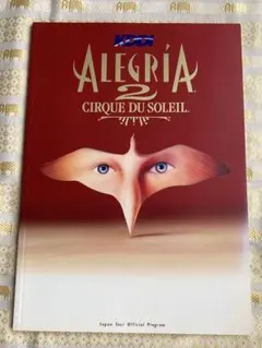 輸入盤DVD】シルク・ドゥ・ソレイユ アレグリア - メルカリ
