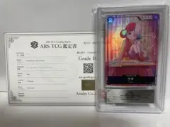 ARS鑑定 10+ 】ウタ ST05-004 ワンピース カードゲーム - メルカリ