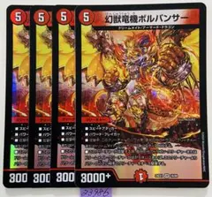 IMARI1023様 リクエスト 2点 まとめ商品