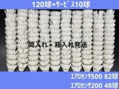 2026年最新】ノックシャトルの人気アイテム - メルカリ