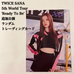 TWICE ラントレREADY TO BE RTB サナ - メルカリ
