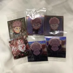 呪術廻戦 虎杖悠仁 ウエハース シール セット