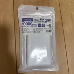 HIDISC 10000mAh モバイルバッテリー 本体 白のサムネイル