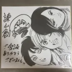 2025年最新】進撃の巨人 サインの人気アイテム - メルカリ