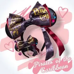 ディズニーリゾート パイレーツオブカリビアン ミニー カチューシャ&キーチェーン