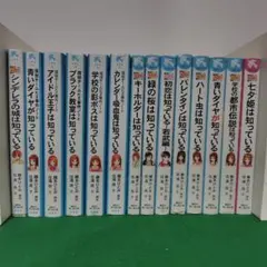 探偵チームKZ事件ノート　30冊　バラ売り⭕️ 2026年最新】探偵KZ事件ノートの人気アイテム - メルカリ