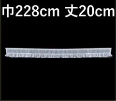 カフェカーテン　※AB3380