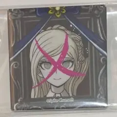 ダンガンロンパ ソニア・ネヴァーマインド 遺影アクリルバッジ - メルカリ
