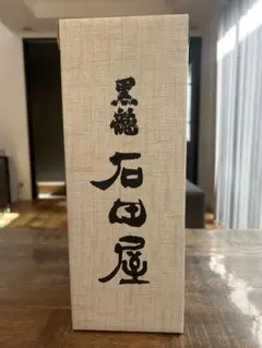 信楽焼 旅枕花入 林正孝 共箱付 花器 茶道具 信楽焼 旅枕花入 林正孝 共箱付 花器 茶道具 - メルカリ