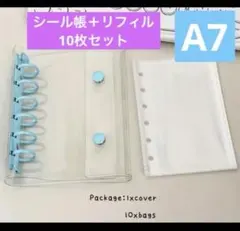 新品 【A7サイズ】シール帳 リフィル 10枚付きセット（6穴カバーケース）R