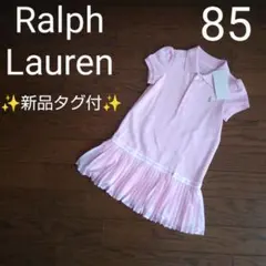 ✨新品タグ付✨ラルフローレン★85サイズ 半袖ポロワンピース ピンクリボン