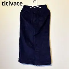 titivate　ティティベイト　ネイビーパープル コーデュロイ タイトスカートのサムネイル