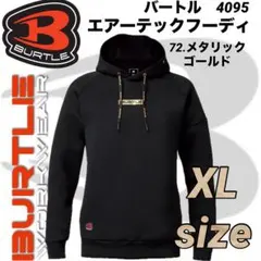 黄金騎士テンテン様 リクエスト 3点 まとめ商品