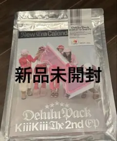 2026年最新】KiiiKiiiの人気アイテム - メルカリ