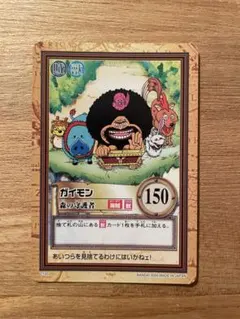 初期 希少 絶版 ワンピース ハイパーバトル カードダスC159 ガイモン