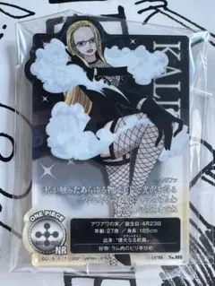 ワンピース一番くじメモリーオブヒロインズ カリファ ホロ H賞ACLLECT