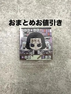 鬼滅の刃　ディフォルメ　シール　ウエハース　其の十四　　産屋敷輝利哉