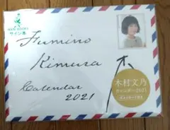 2025年最新】木村文乃 サインの人気アイテム - メルカリ