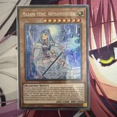 2026年最新】遊戯王 フランス版の人気アイテム - メルカリ