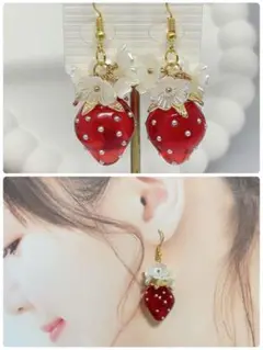 ハンドメイドピアス❤️大人可愛い❤️ホワイトフラワー×クリアレッドいちごピアス❤️