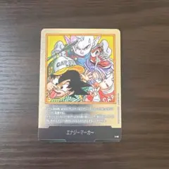 DBFW エナジーマーカー(37巻表紙)E-85 MANGA BOOSTER02