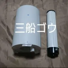 値下げしました！警告音カット特別仕様eSpring Ⅱ 浄水器 - メルカリ