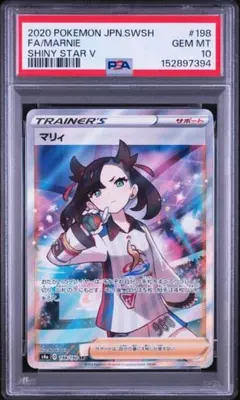 PSA10 ポケモンカード セレビィ プリズムスター SM8 015/095 - メルカリ