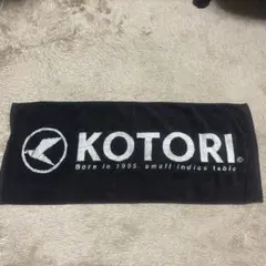 KOTORI タオル黒