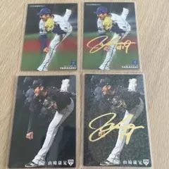 2026年最新】山崎康晃 toppsの人気アイテム - メルカリ