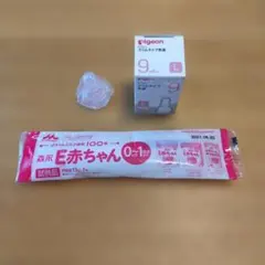 Pigeon スリムタイプ乳首 Lサイズ 1個＆ 森永E赤ちゃん試供品 ミルク