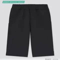 ユニクロ キッズ ウルトラストレッチアクティブショートパンツ 160