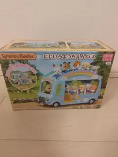 シルバニアファミリー にじいろようちえんバス