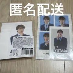 山中柔太朗 ハピちゃんくじ コンプセット 山中柔太朗 ハピちゃんくじ コンプセット - メルカリ