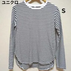 UNIQLO ボーダー長袖Tシャツ ∥レディースＳ