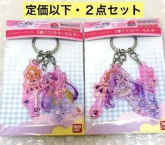 2026年最新】らぁらの人気アイテム - メルカリ
