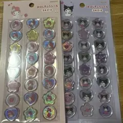 正規品 サンリオ おはじきふうシール クロミ　マイメロ