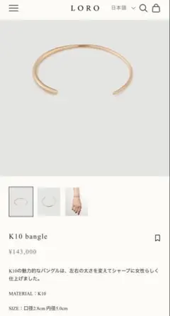 ゆいたまご様専用出品