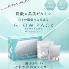 GARNIER☆フェイスパックFACEセット海外購入オーストラリアガルニエ 