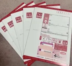 レターパックプラス 600 ✖️60枚セット レターパックプラス（600円）（20部セット）｜郵便局のネットショップ