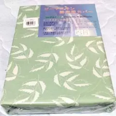 ①ピーチスキン　掛け布団カバー　約１５０Ｘ２００cm　シングル　６ヶ所ヒモ付き