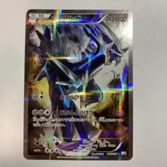 2025年最新】Pokemon Card Game カード名：ディアルガ ポケモン