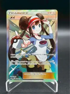 メイ　SR PSA10. メイ SR PSA10 - メルカリ