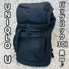 ユニクロUNIQLO Uバックパックリュック黒ブラック30ℓ完売品ナイロン大容量