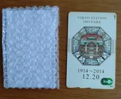 2026年最新】記念suica 東京駅開業100周年の人気アイテム - メルカリ