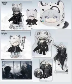 アークナイツ 一番くじ 雪域破晓 シルバーアッシュ コンプリート 8点