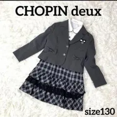 CHOPIN deux セレモニー 卒園式 女の子 フォーマル