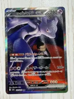 みずいろ様 リクエスト 2点 まとめ商品