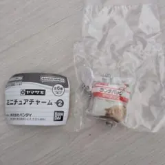 ヤマザキパン　ミニチュアチャーム2
